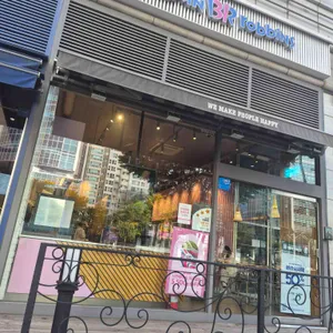 배스킨라빈스 사진 1