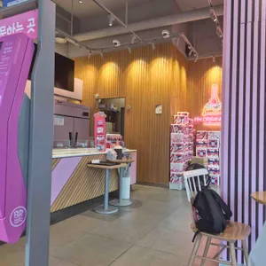 배스킨라빈스 리뷰 사진