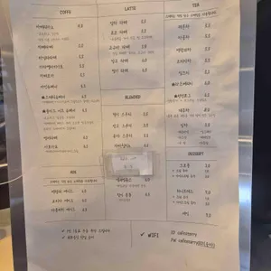 카페 스태리 리뷰 사진