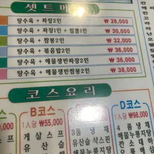 다래원 리뷰 사진