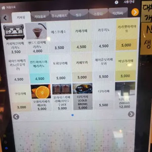 커피볶는김여사 리뷰 사진