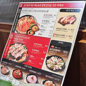 솥고집 리뷰 사진