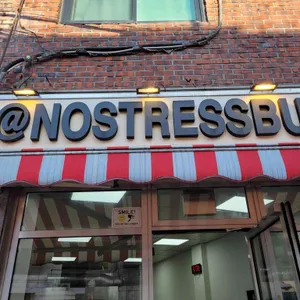 노스트레스버거 대표 사진