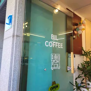 빌 머시너리 사진