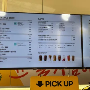 메가커피 리뷰 사진