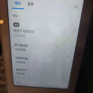 돈까스광명 리뷰 사진