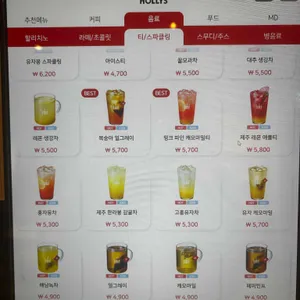 할리스 리뷰 사진