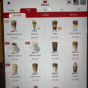 할리스 리뷰 사진