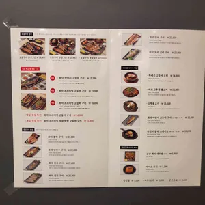 달빛에구운고등어 리뷰 사진