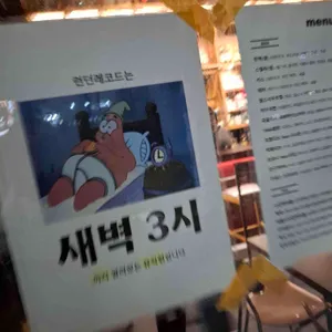 런던레코드 리뷰 사진