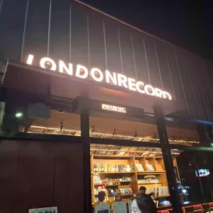 런던레코드 대표 사진