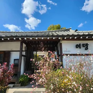 이당 비스트로 리뷰 사진