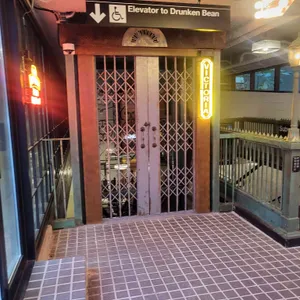 드렁큰빈 리뷰 사진