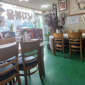 낙지&나라 리뷰 사진