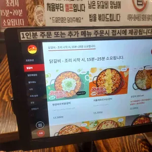 유가네닭갈비 리뷰 사진