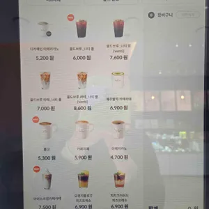 폴바셋 리뷰 사진