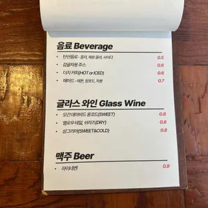 안다미로 리뷰 사진