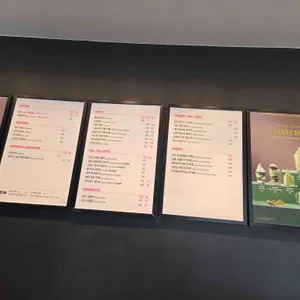 폴바셋 리뷰 사진