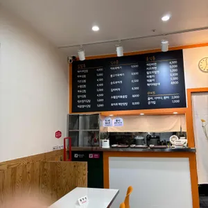 혁이네식탁 리뷰 사진