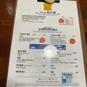 인안 리뷰 사진