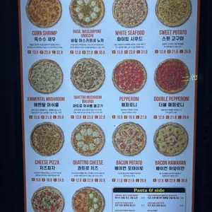 노모어피자 리뷰 사진