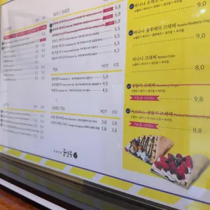 카페돌담콩 리뷰 사진