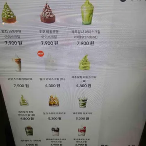 폴바셋 리뷰 사진