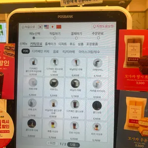 투썸플레이스 리뷰 사진