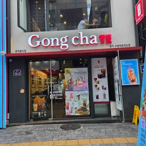 공차 리뷰 사진