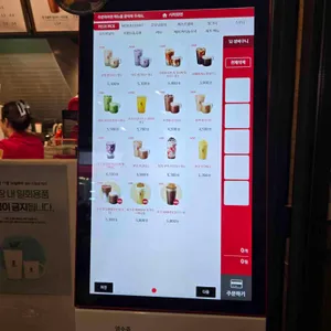 공차 리뷰 사진