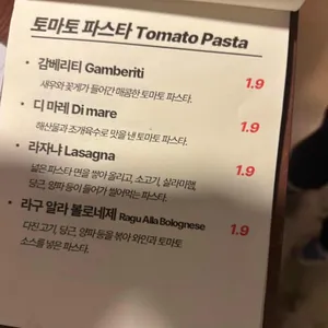 안다미로 리뷰 사진