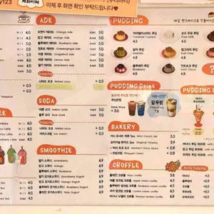 주디마리 리뷰 사진