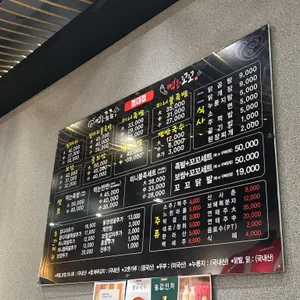 먹는족족 리뷰 사진