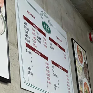 청춘각 리뷰 사진