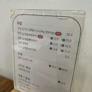 우미솥 리뷰 사진