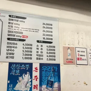 돈주리 리뷰 사진