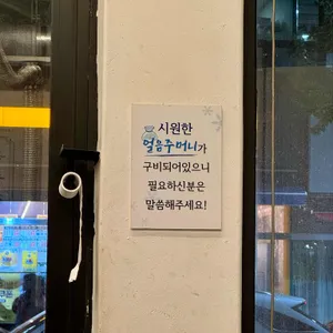 돈주리 리뷰 사진