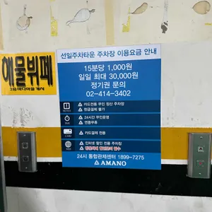 소담촌 리뷰 사진