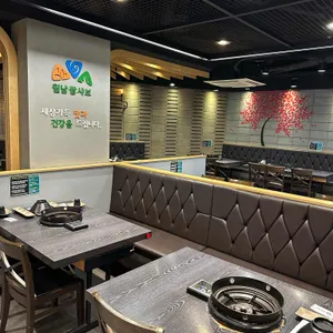 소담촌 리뷰 사진