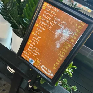 명구네 떡볶이 리뷰 사진