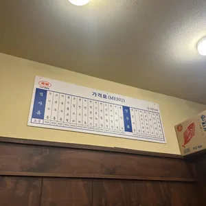 행복한우동가게 리뷰 사진