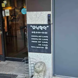 더테이블 리뷰 사진