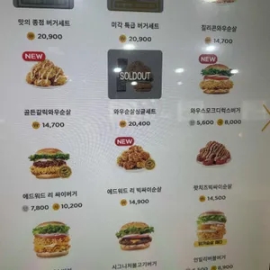 맘스터치 리뷰 사진