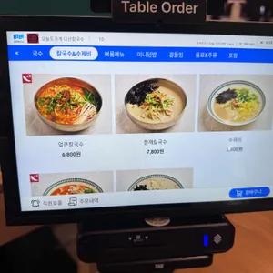 38국수 리뷰 사진