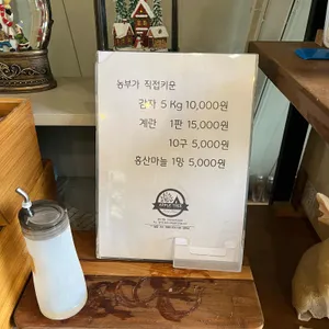 카페애플트리 리뷰 사진