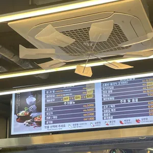 라쿵푸 마라탕 리뷰 사진