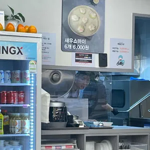 라쿵푸 마라탕 리뷰 사진