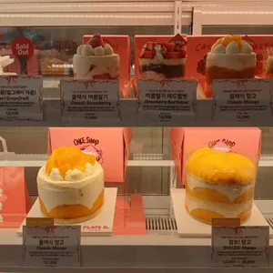 플디 케이크샵 리뷰 사진