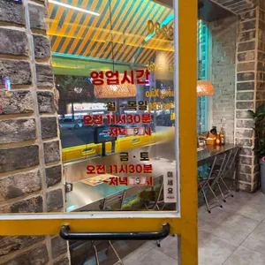 베테랑쌀국수 리뷰 사진