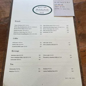 홀리데이홀릭 리뷰 사진